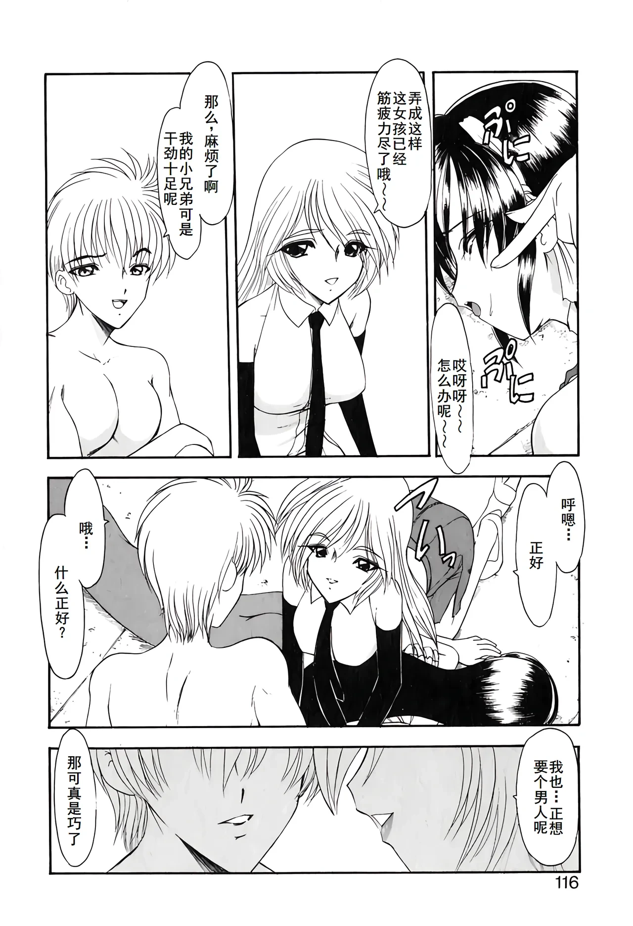 หน้า 119