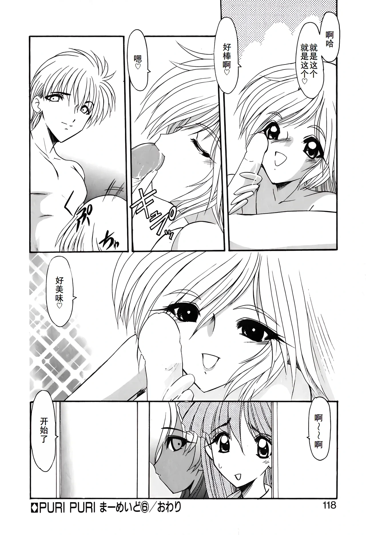 หน้า 121