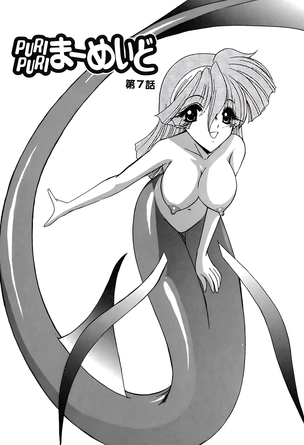 หน้า 122