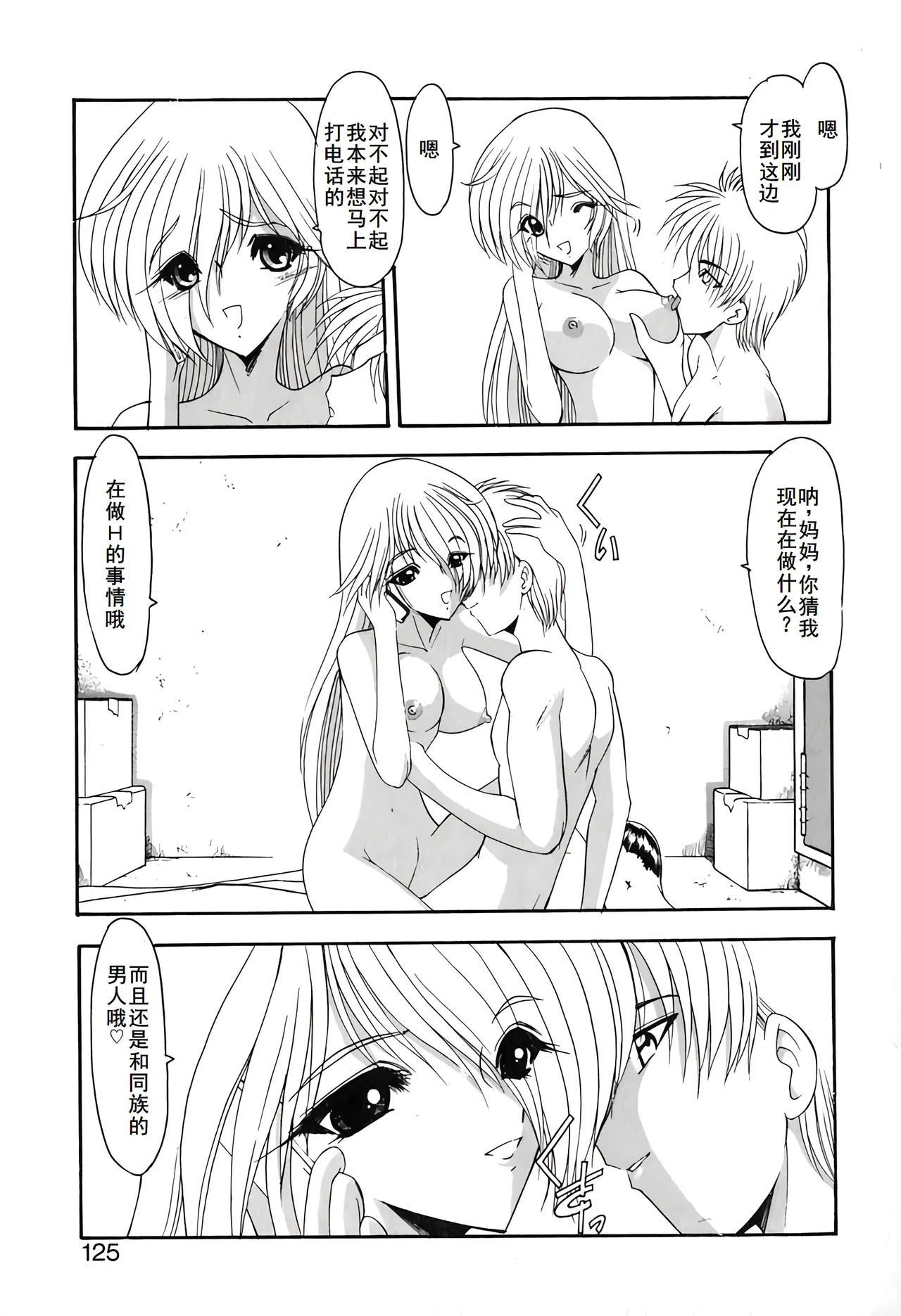 หน้า 128