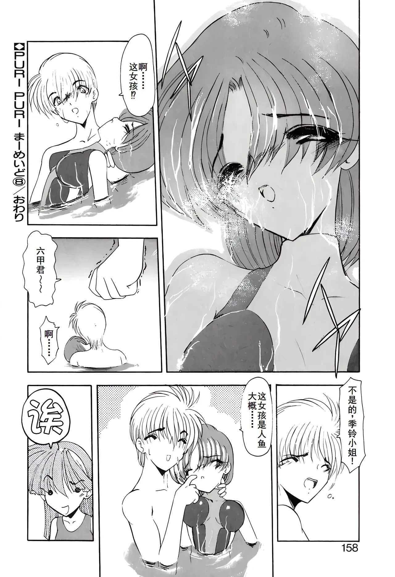หน้า 161