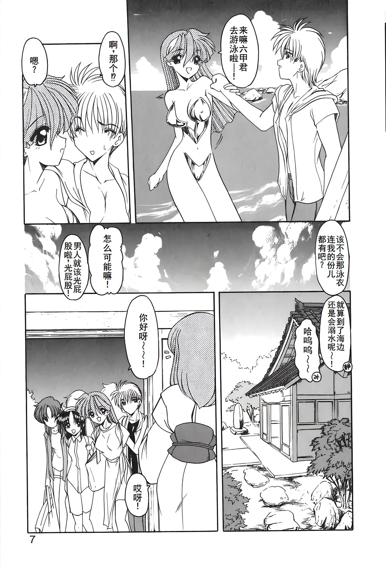 หน้า 10