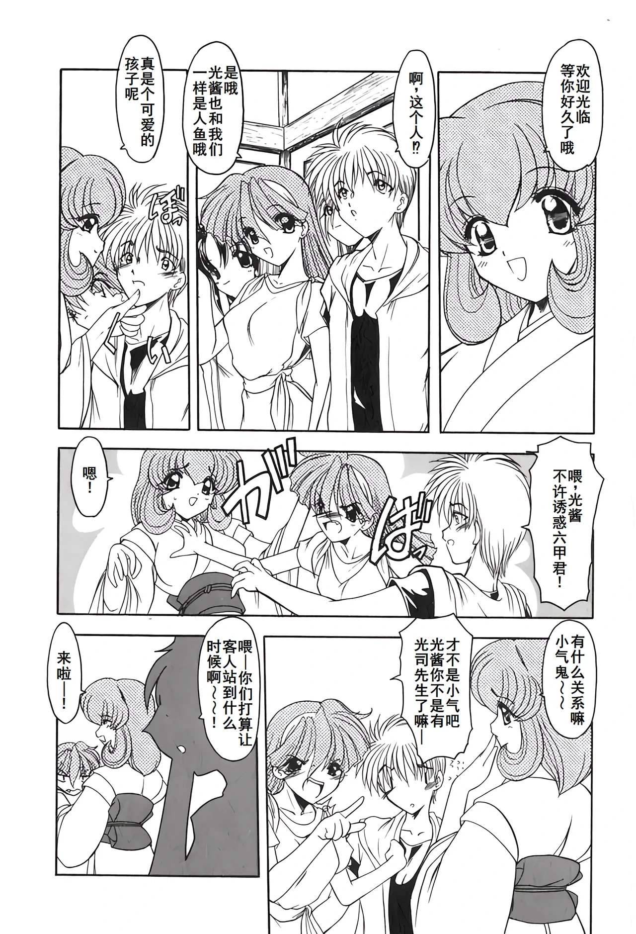 หน้า 11