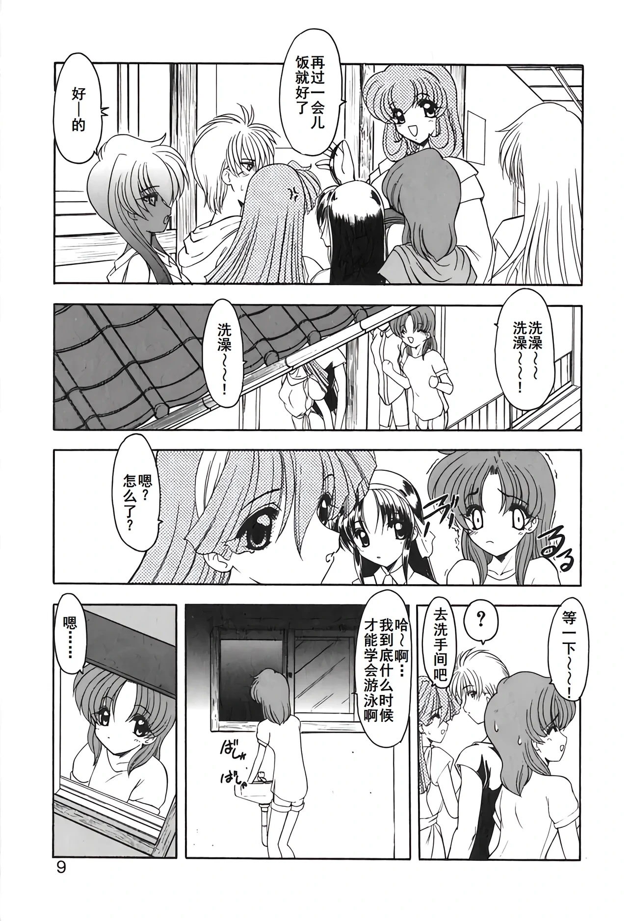 หน้า 12