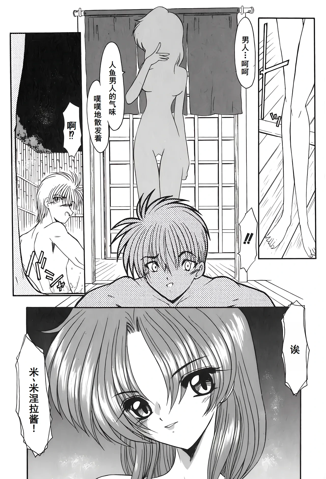 หน้า 15