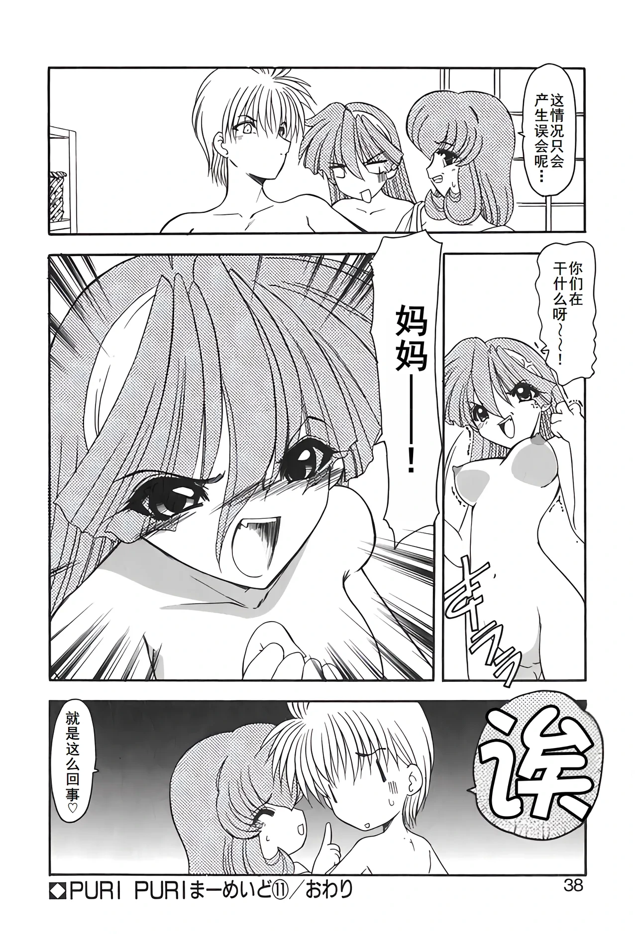 หน้า 41