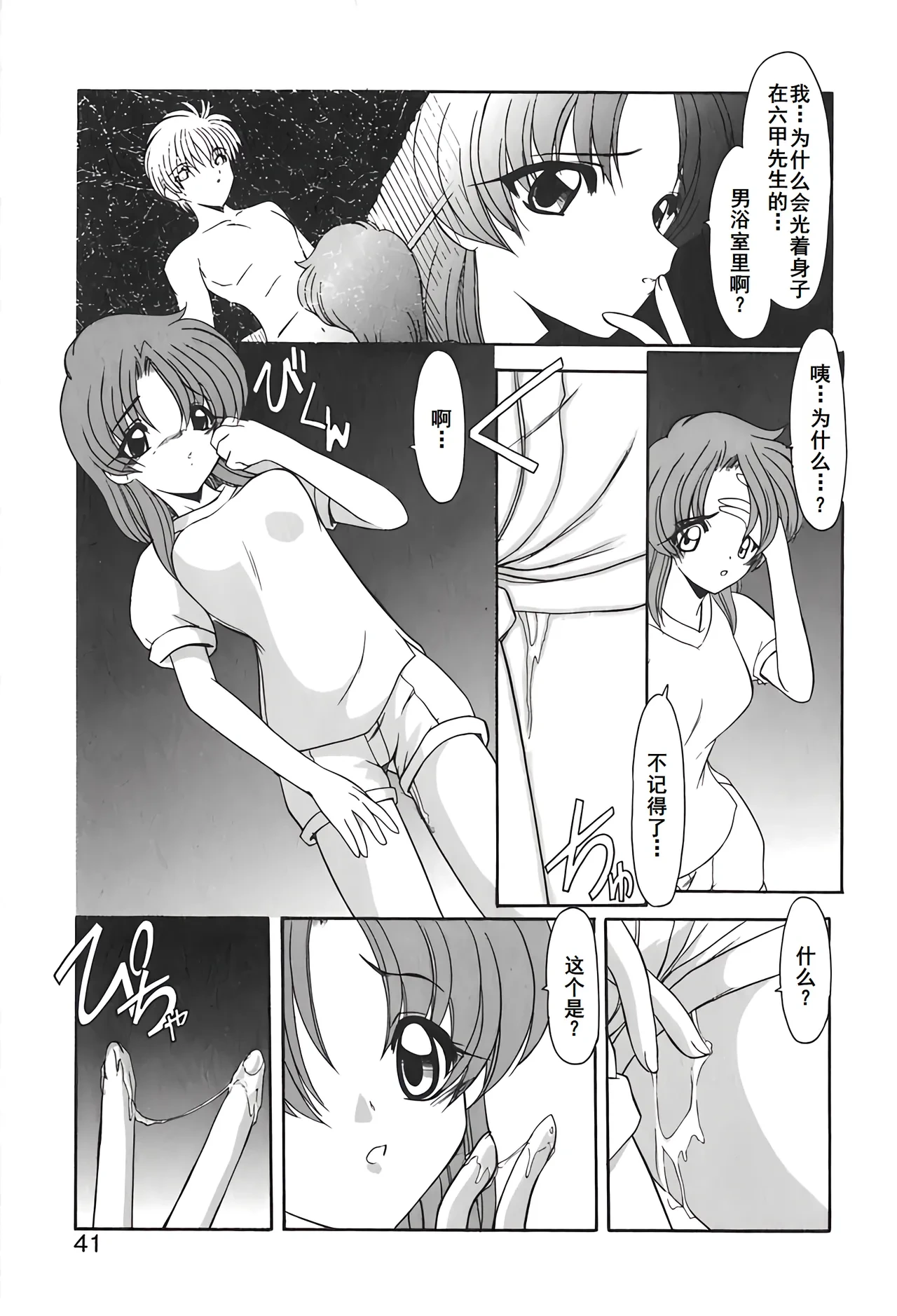 หน้า 44