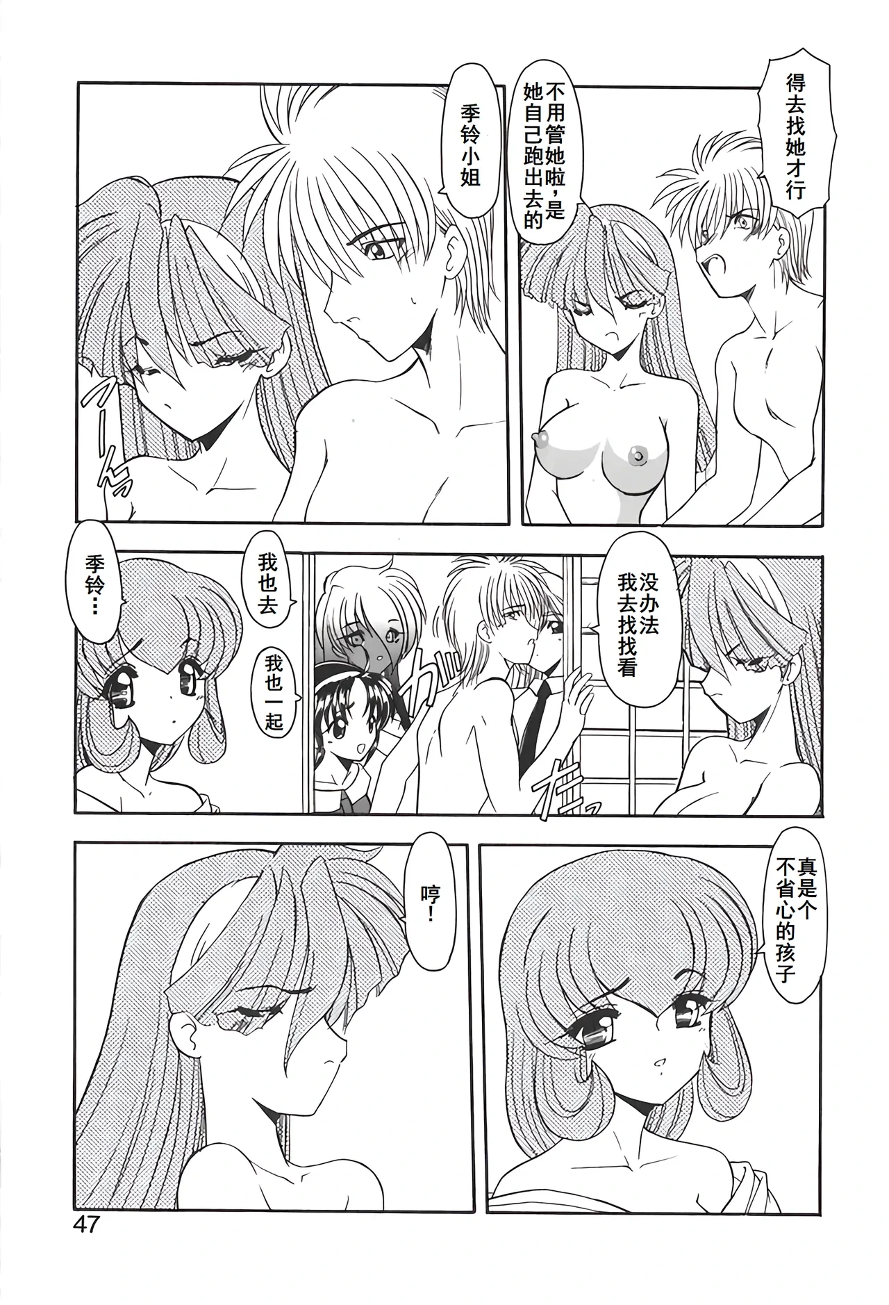 หน้า 50