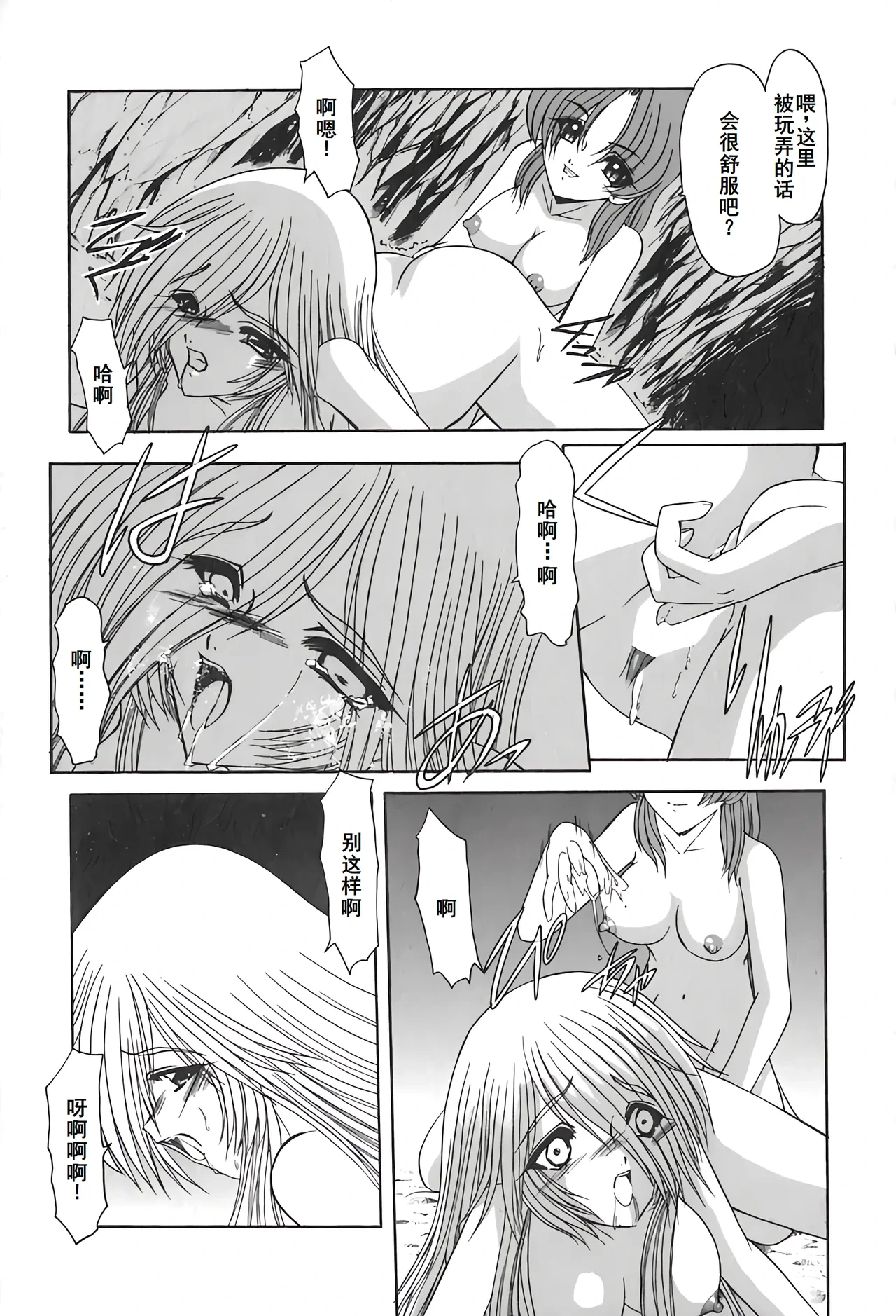 หน้า 66