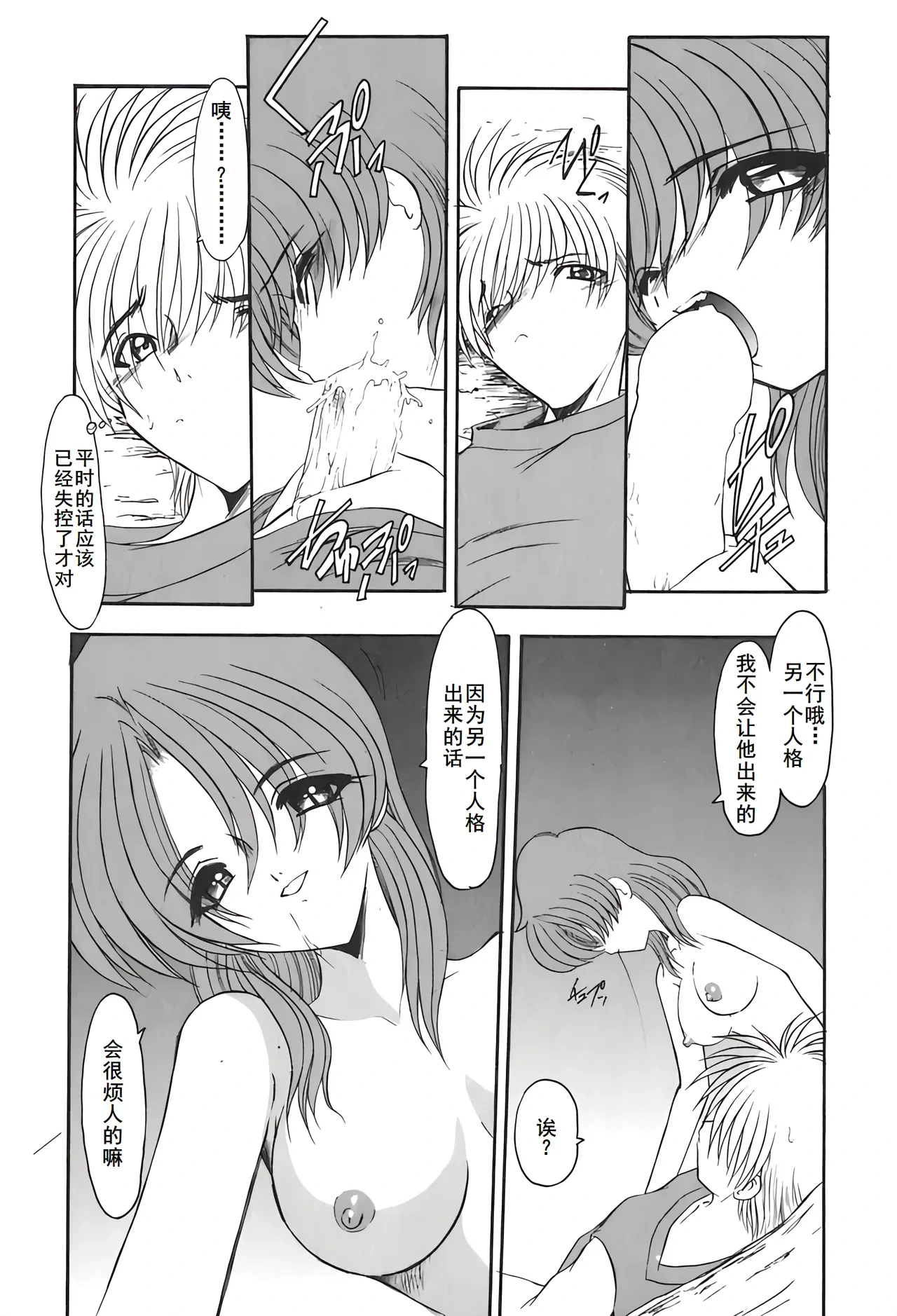 หน้า 81