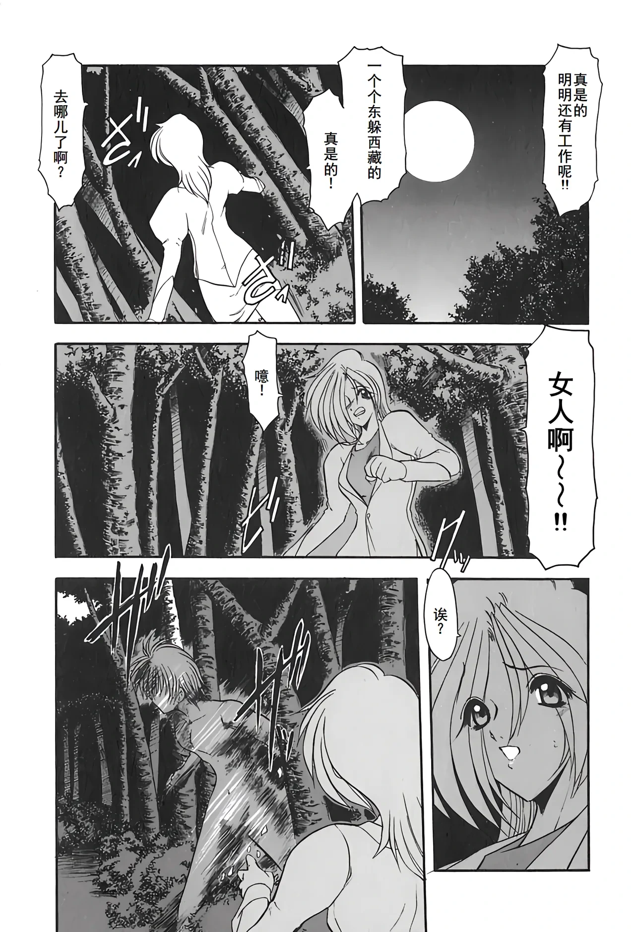 หน้า 136