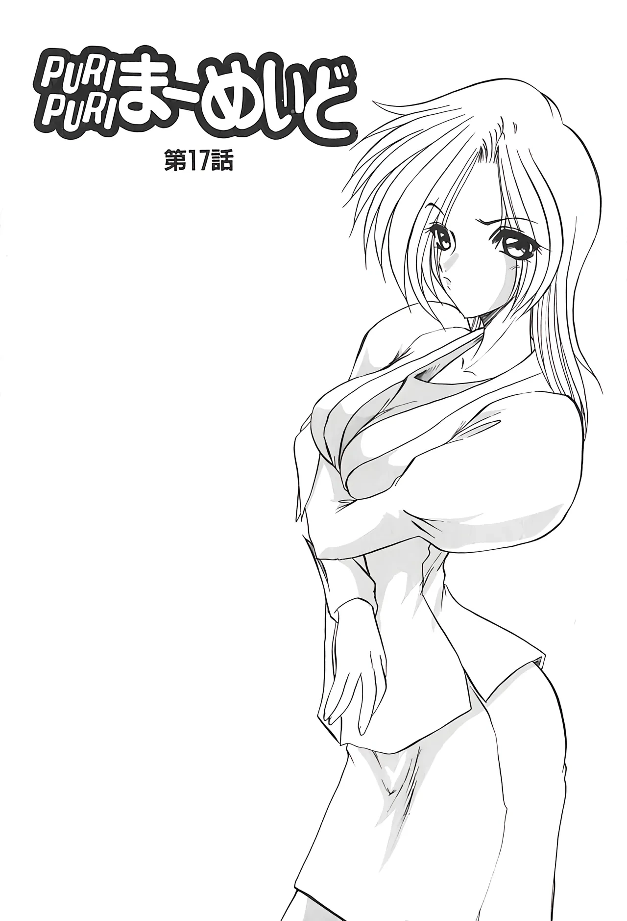หน้า 138