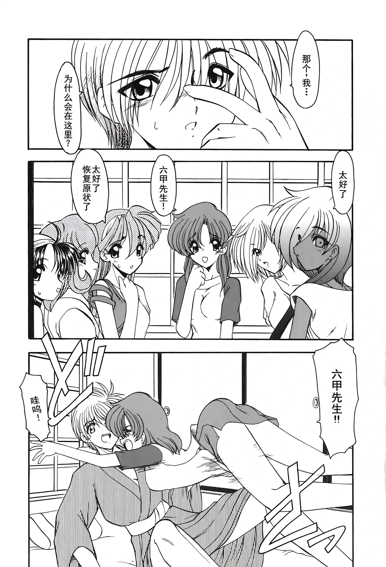 หน้า 144