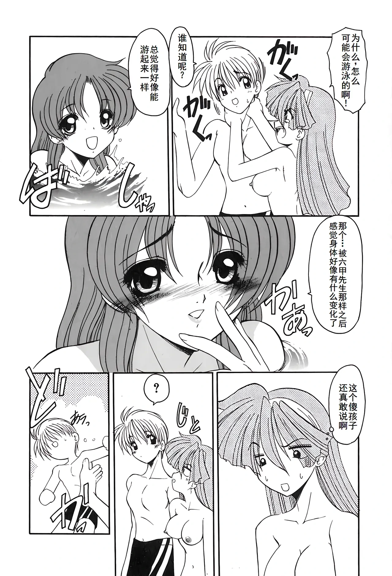 หน้า 151