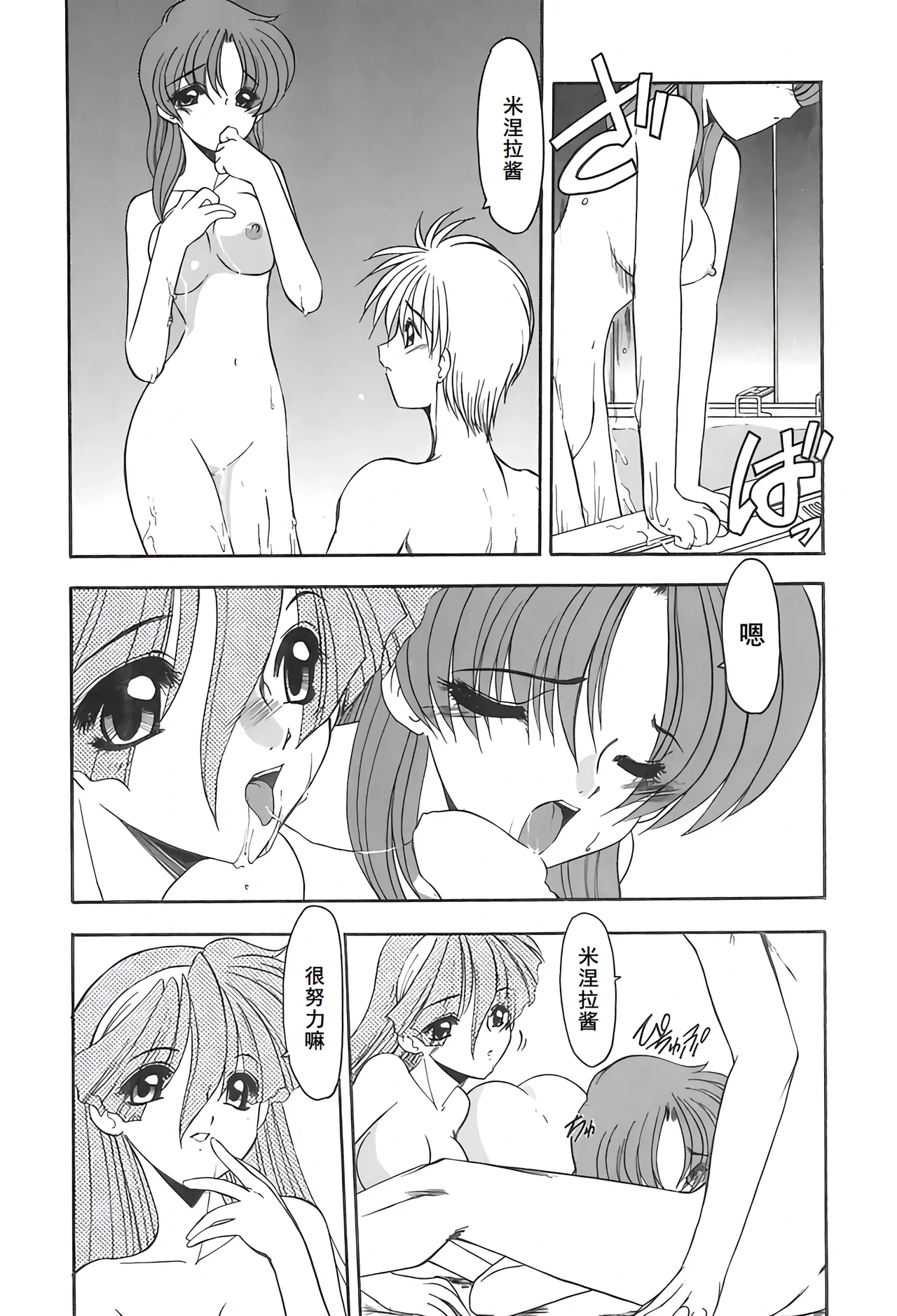 หน้า 153