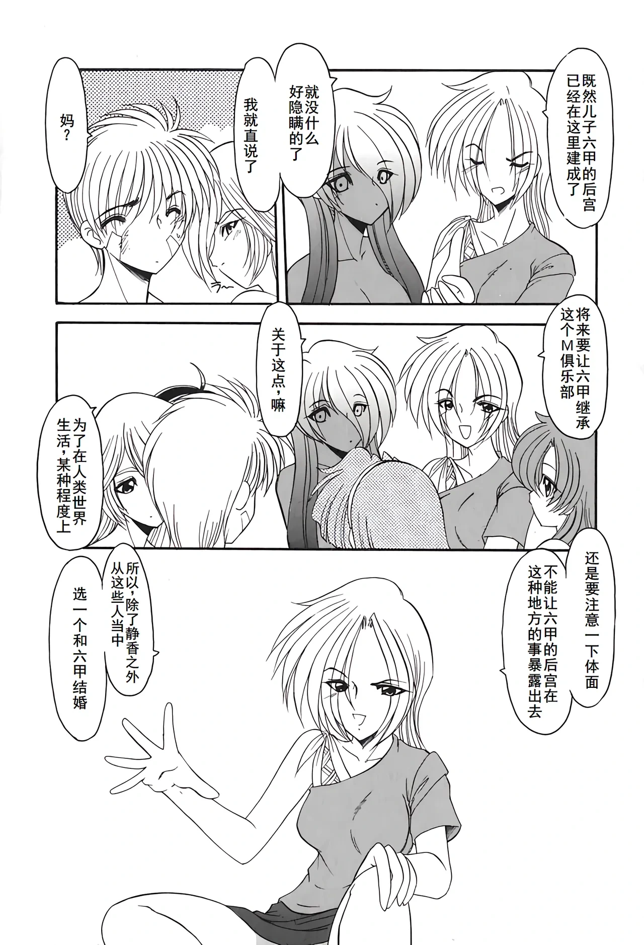 หน้า 167