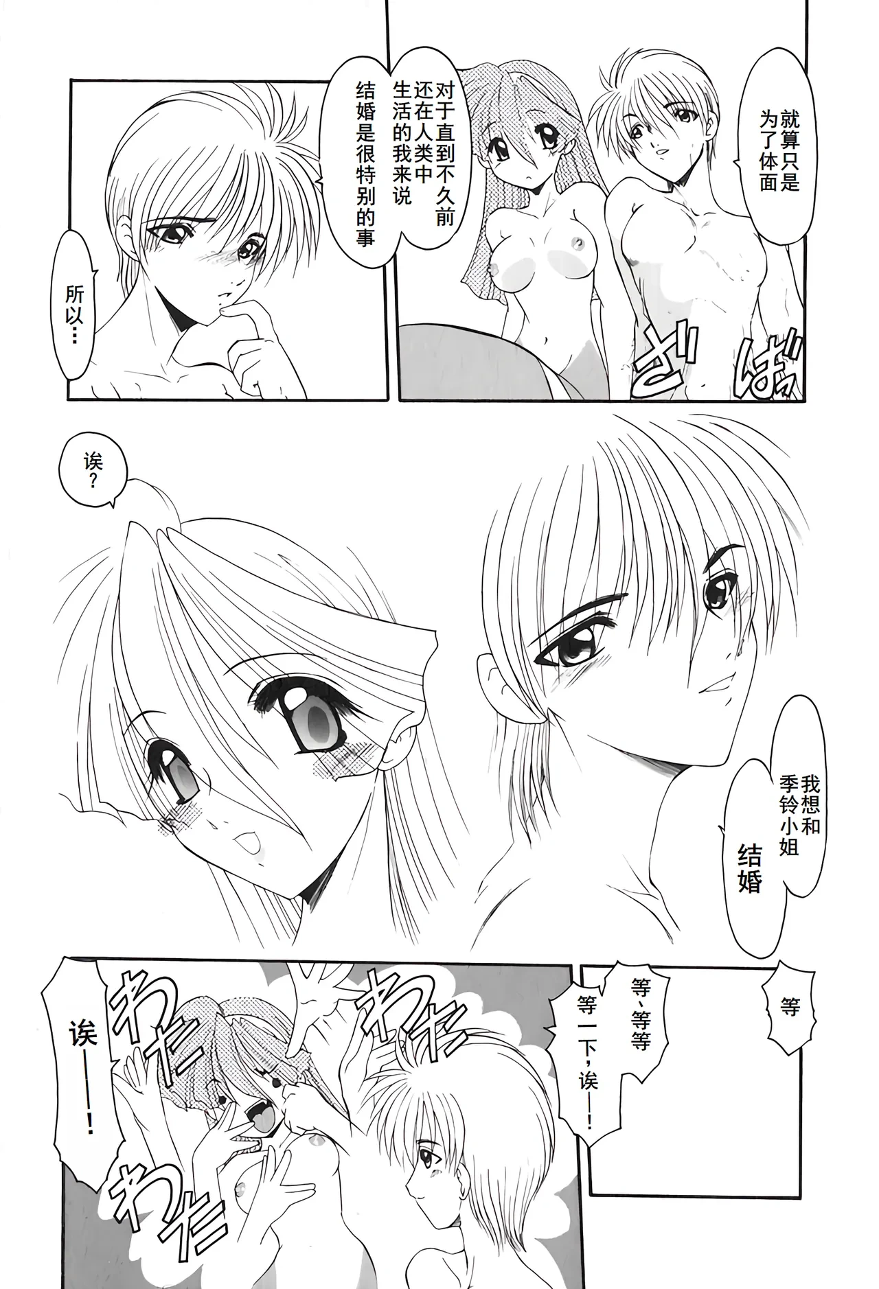 หน้า 172