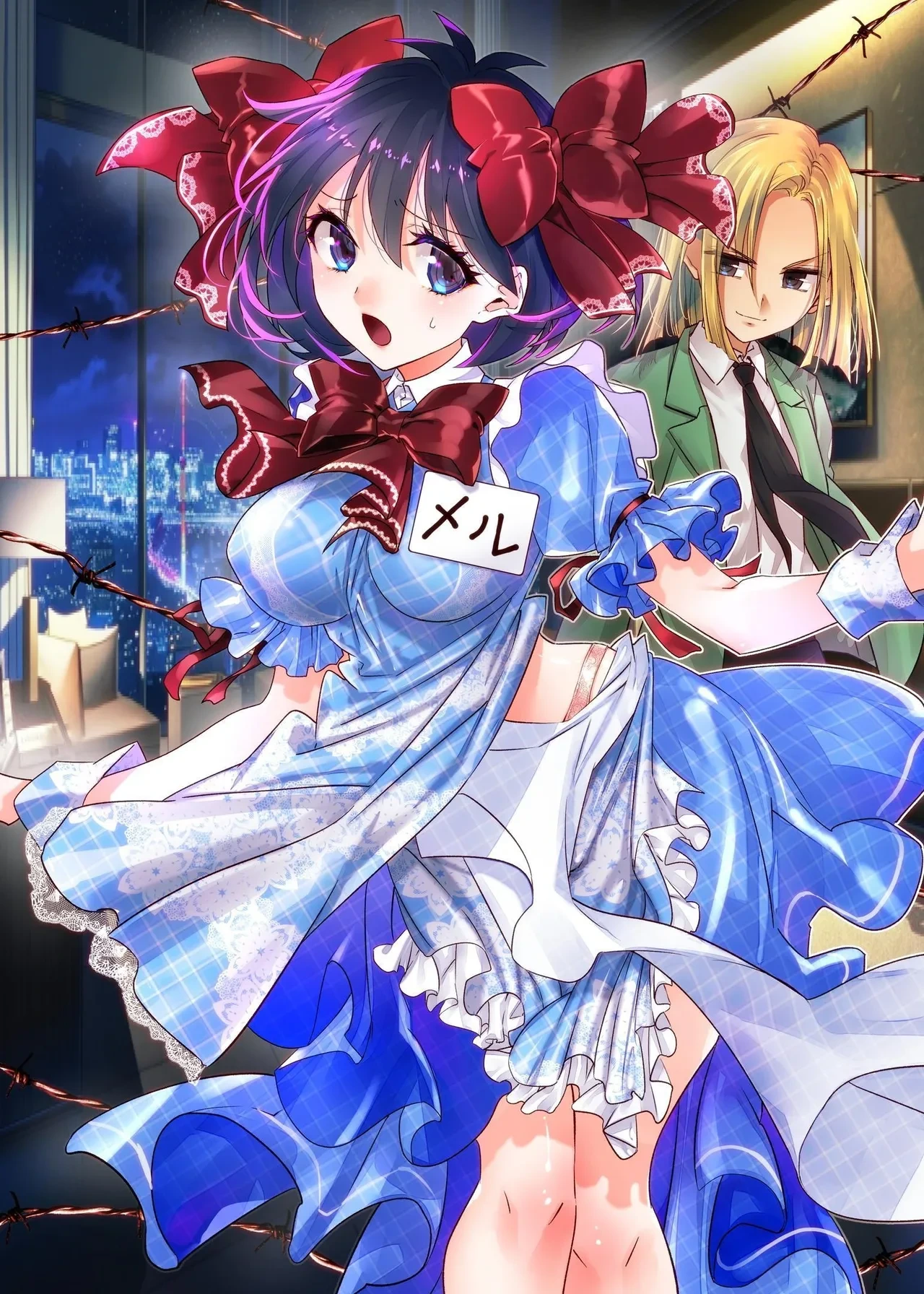[Chijoku An (Cardinal)] The Punishment of a Fallen Woman 2 ~A man who is turned into a transgender maid and embraced by his own daughter~[Chinese]