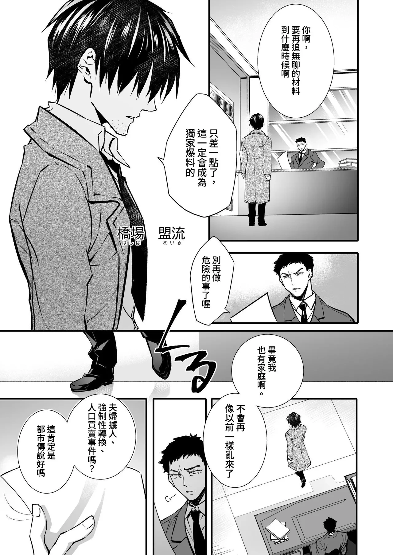 หน้า 3