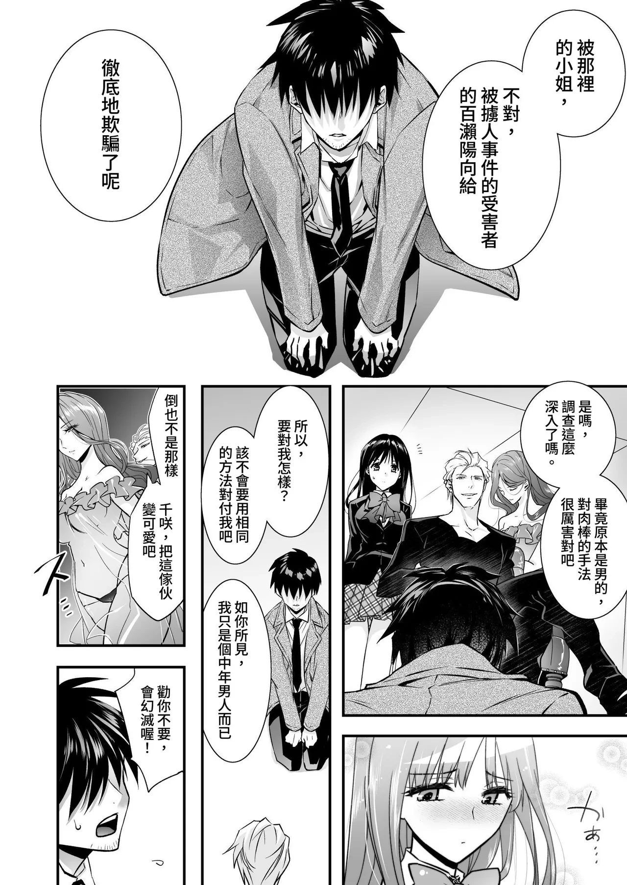 หน้า 12