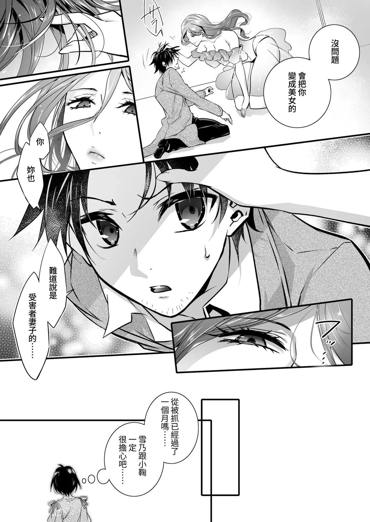 หน้า 13