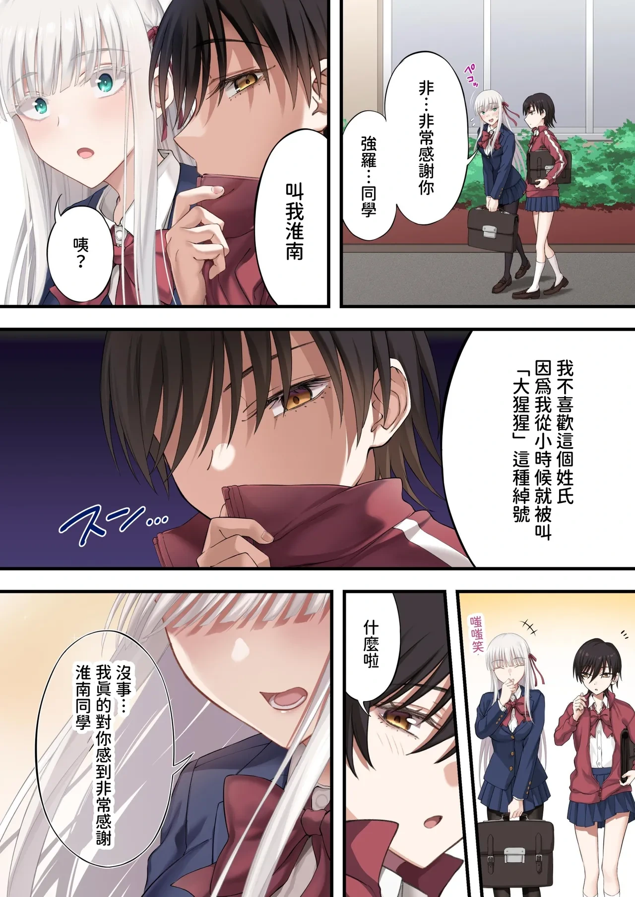 หน้า 11