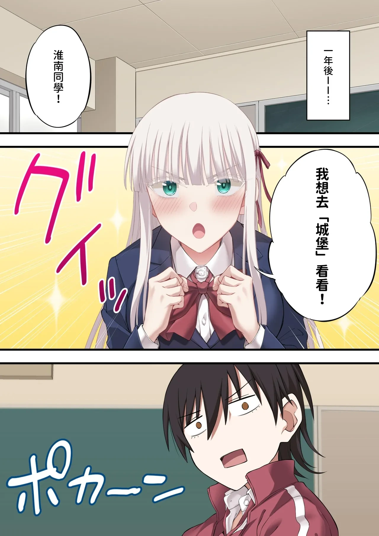 หน้า 14