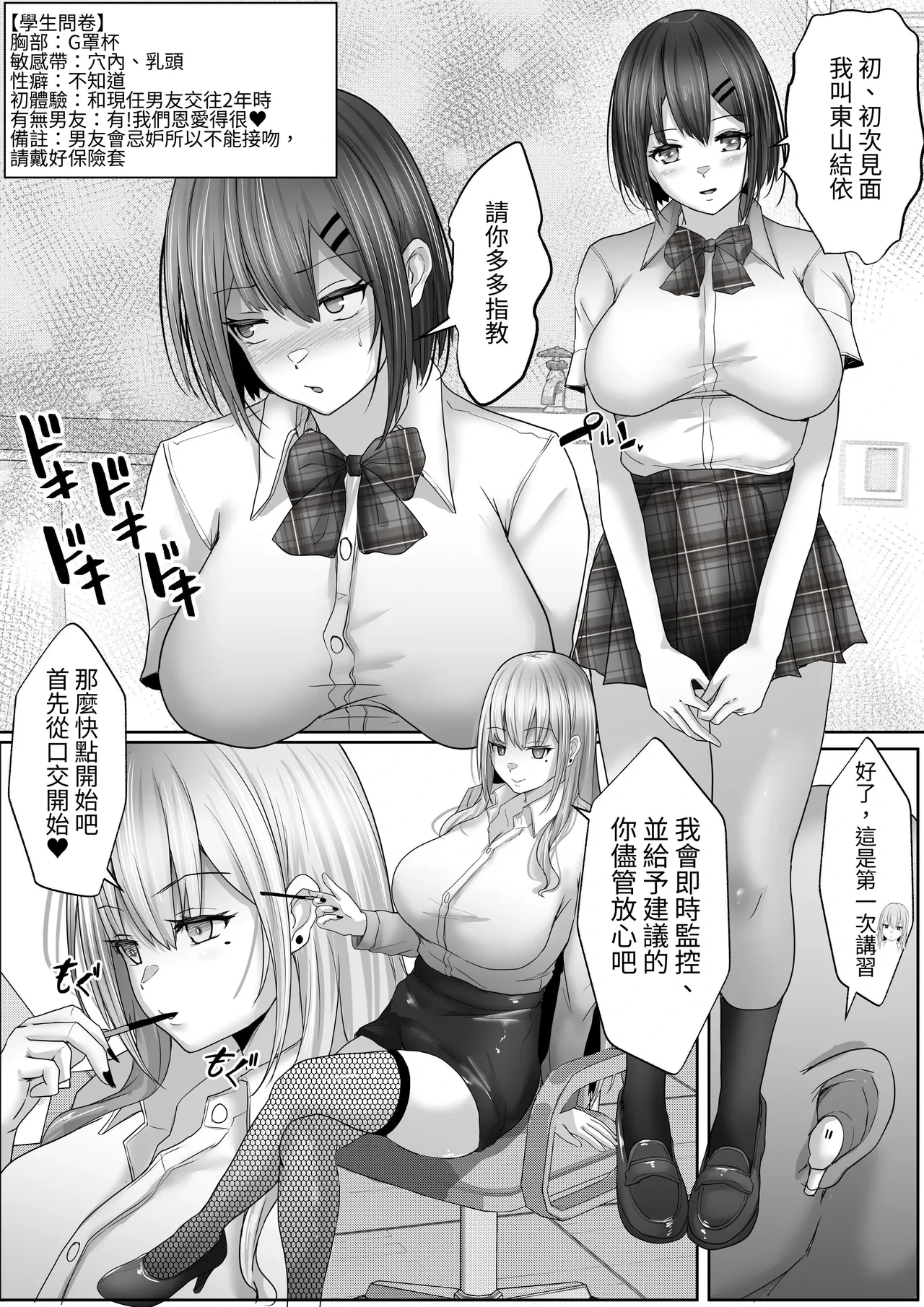 หน้า 12