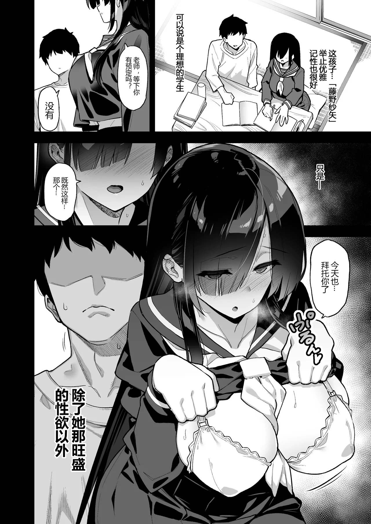 หน้า 4