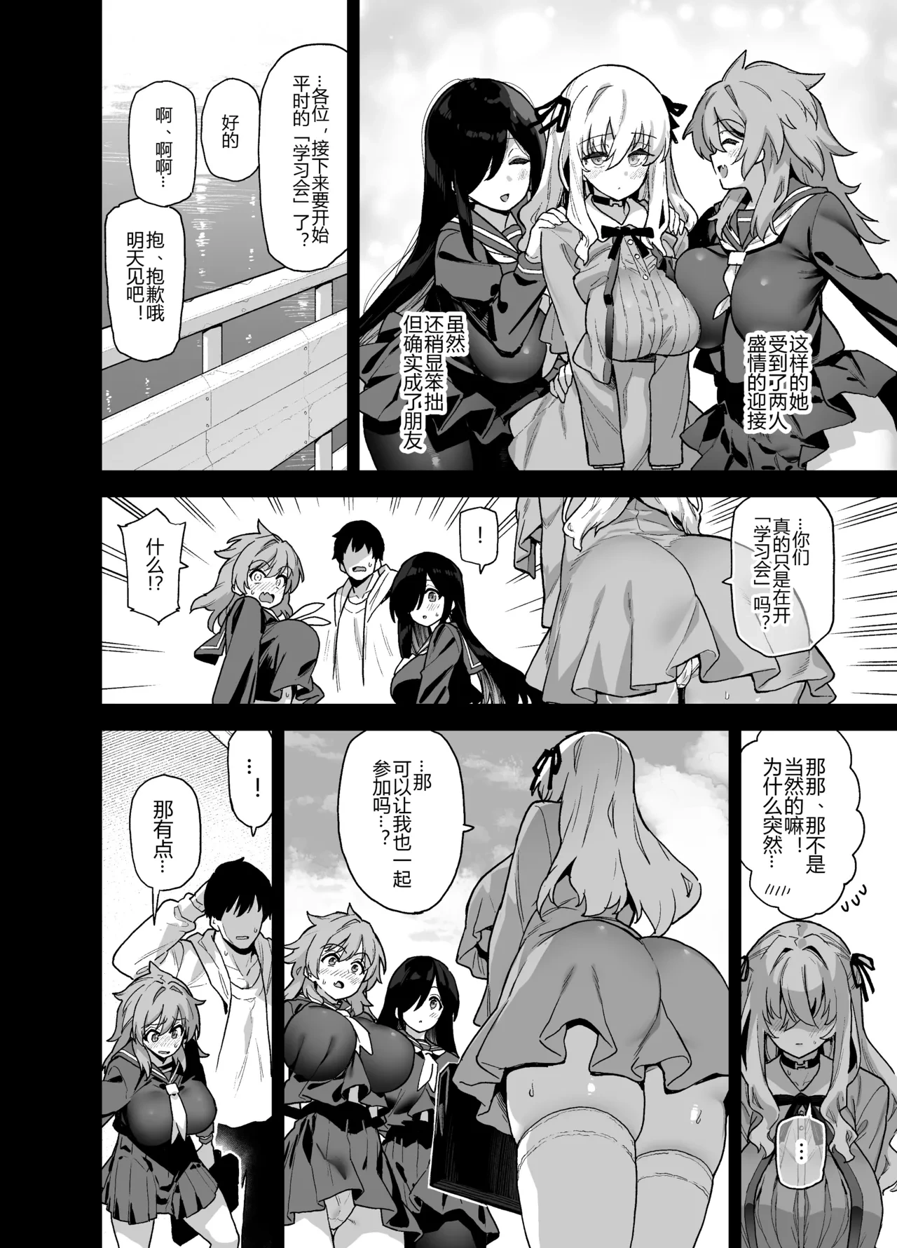 หน้า 83