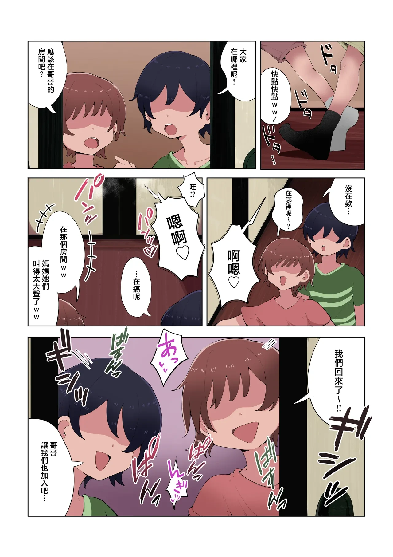 หน้า 18
