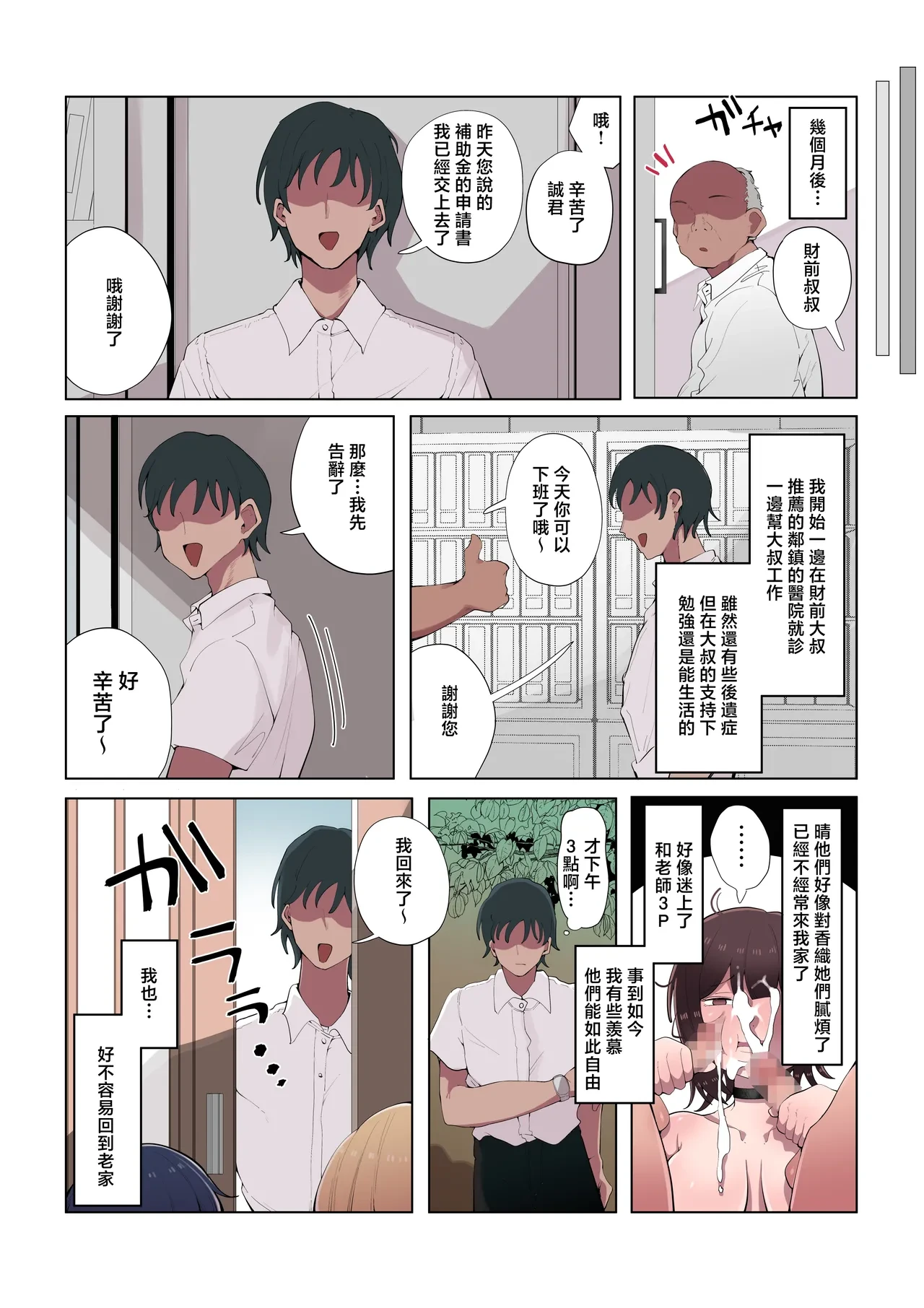 หน้า 48