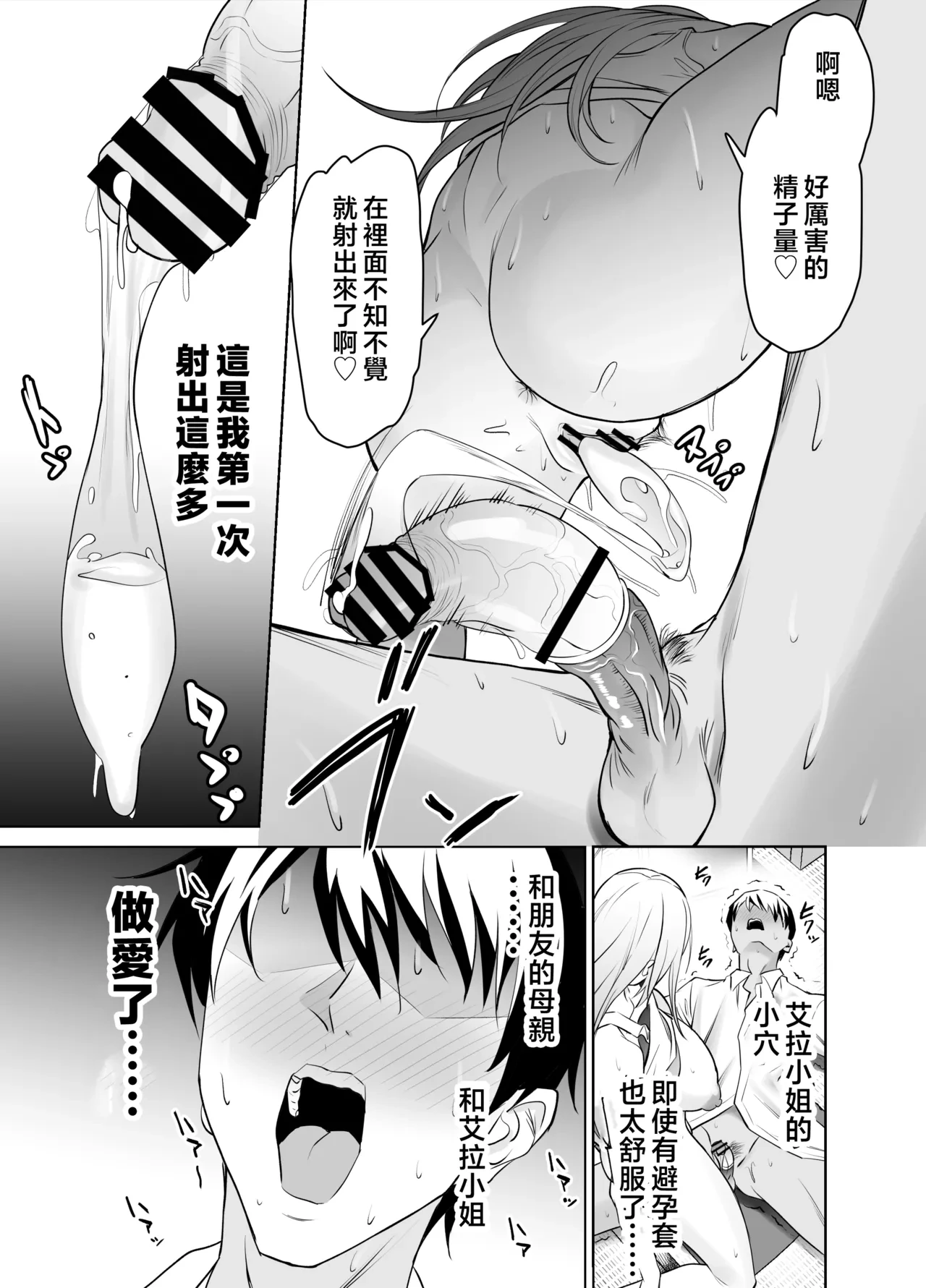 หน้า 28