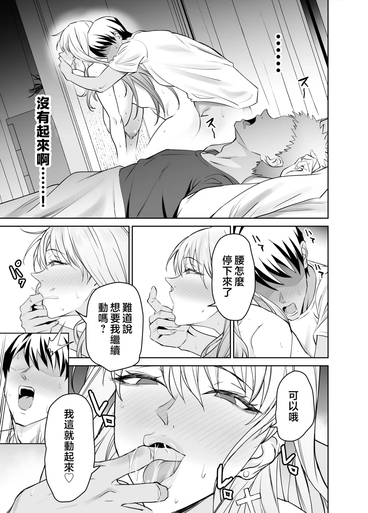 หน้า 42