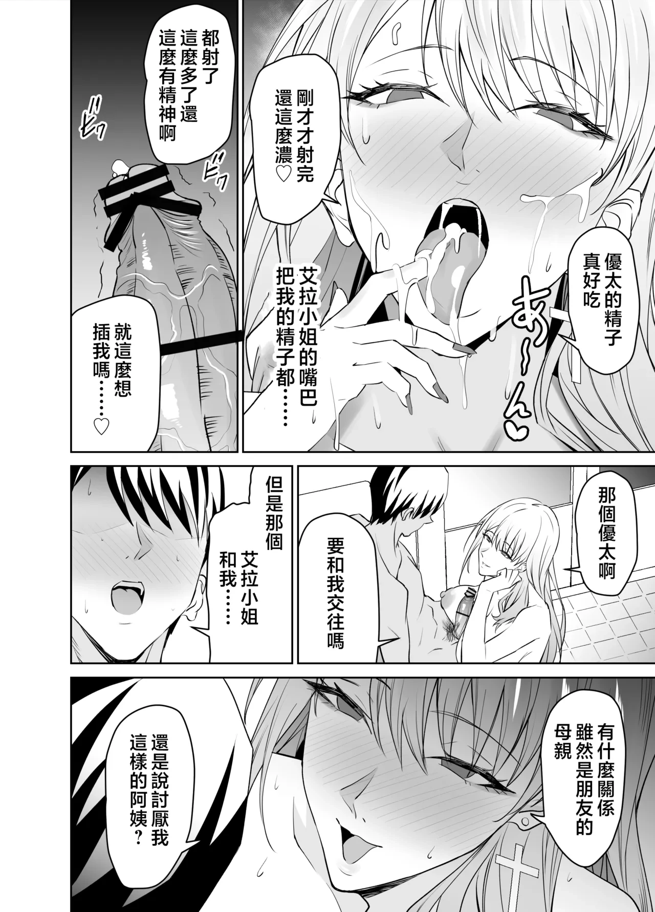 หน้า 51