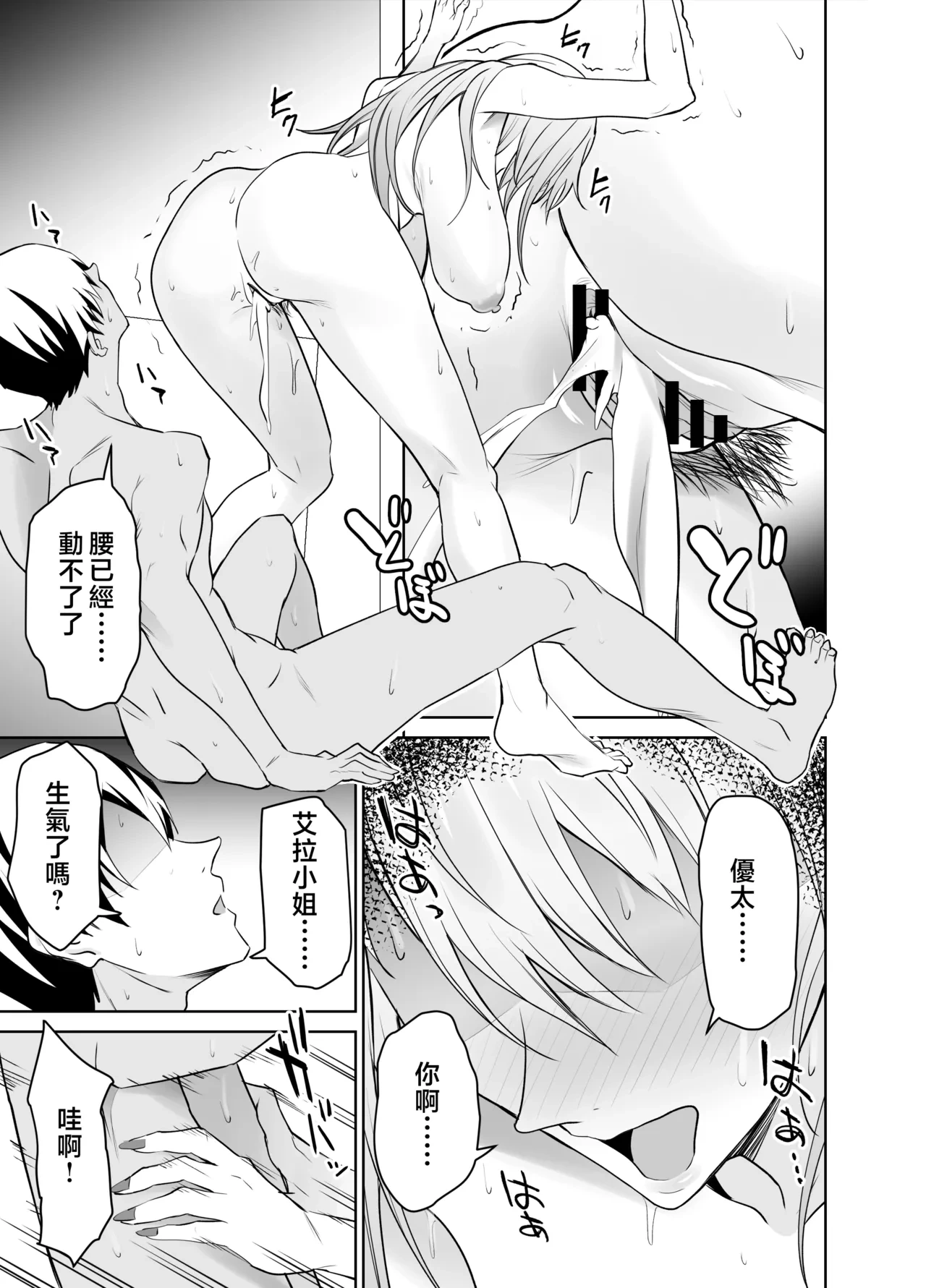 หน้า 62