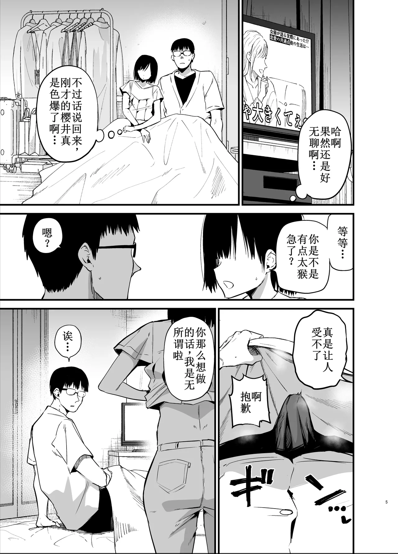 หน้า 4