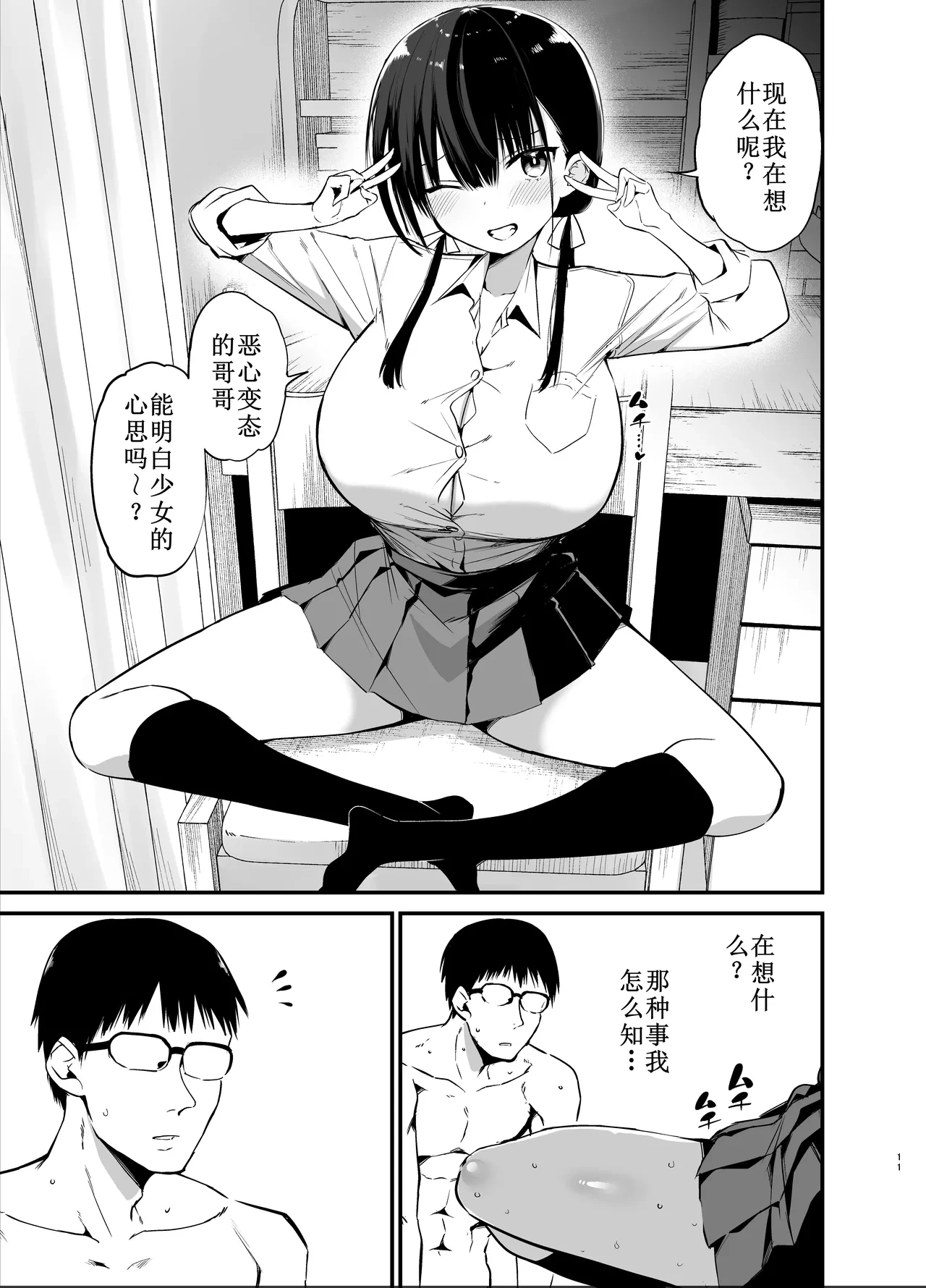 หน้า 10