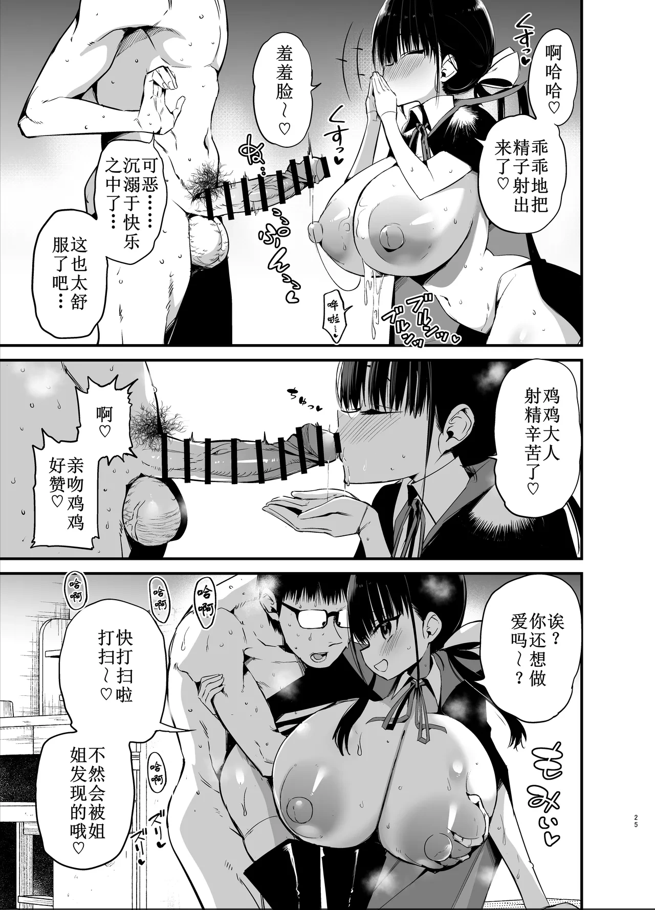 หน้า 24