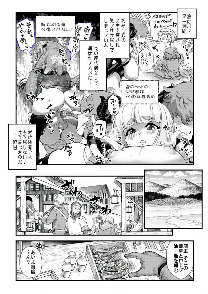 หน้า 9