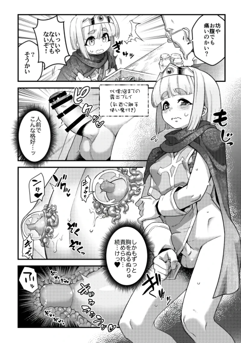 หน้า 10