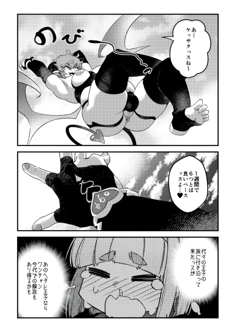 หน้า 13