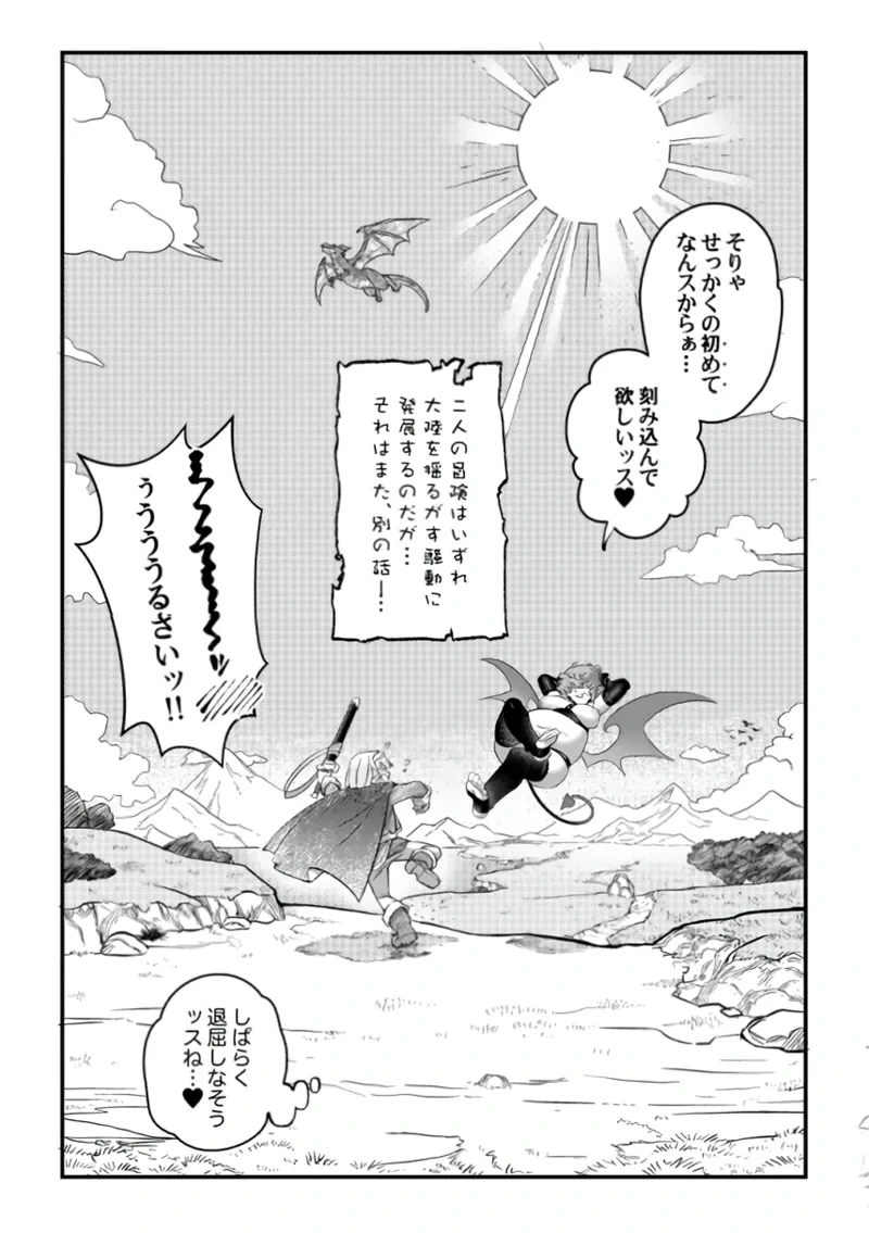 หน้า 54