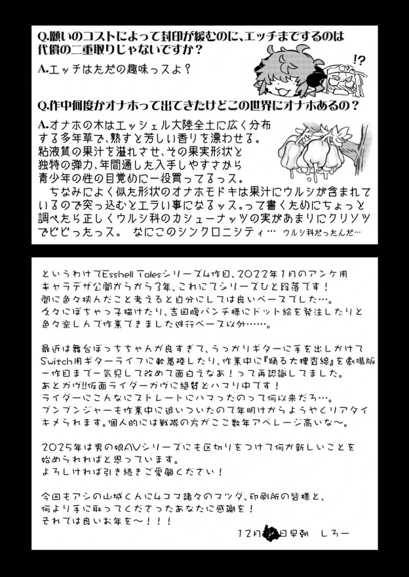หน้า 56