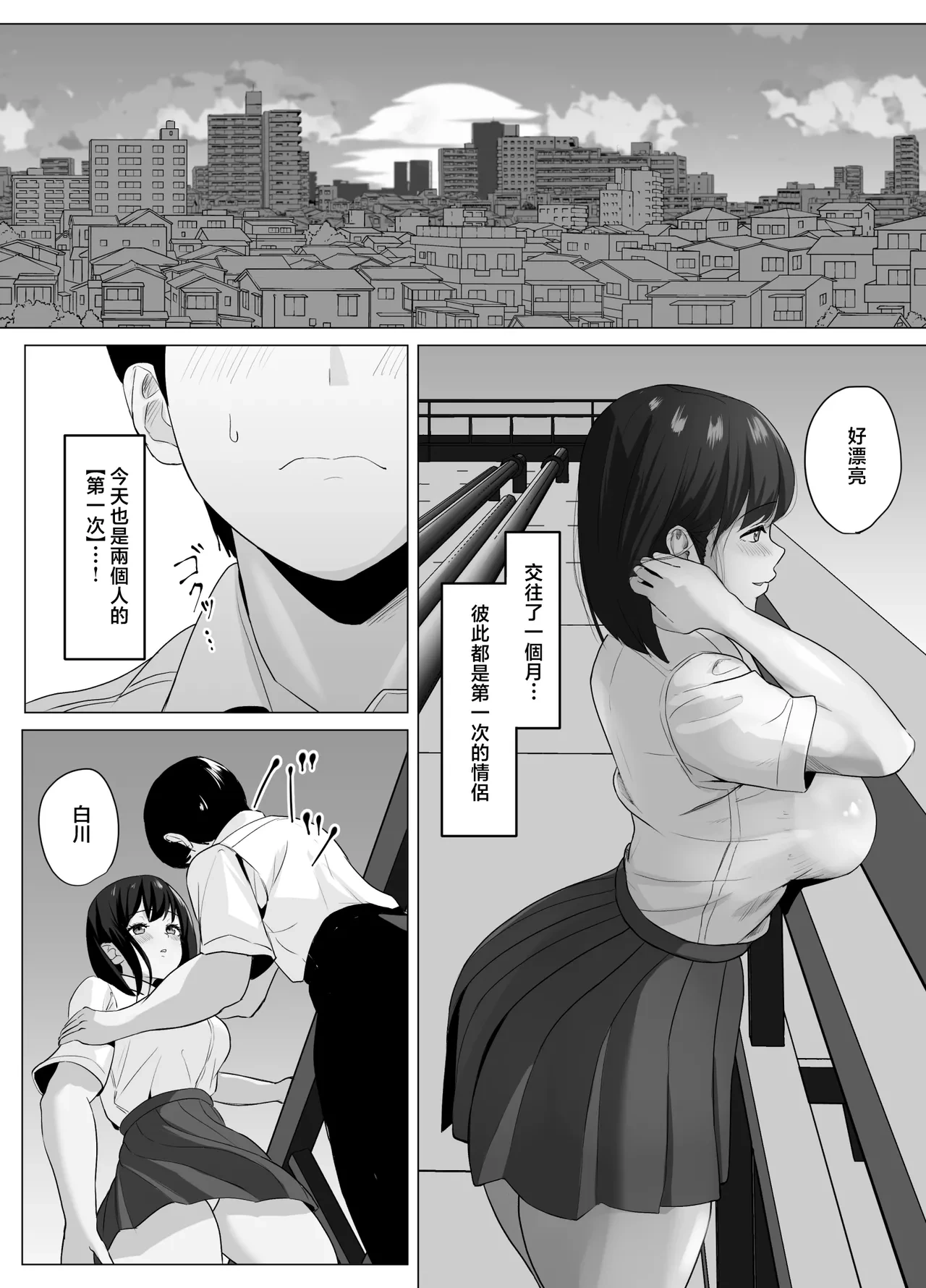 หน้า 7