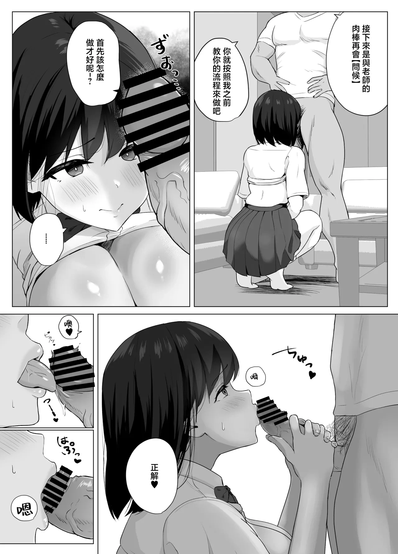 หน้า 17