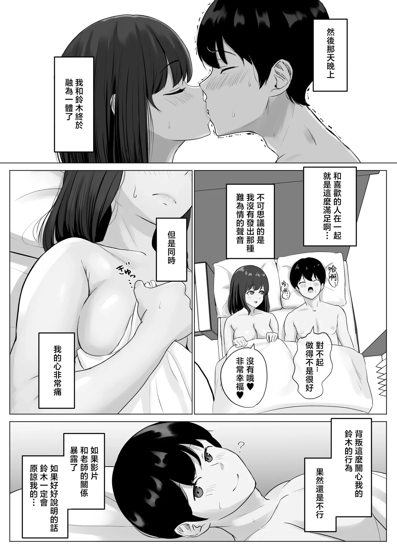 หน้า 30