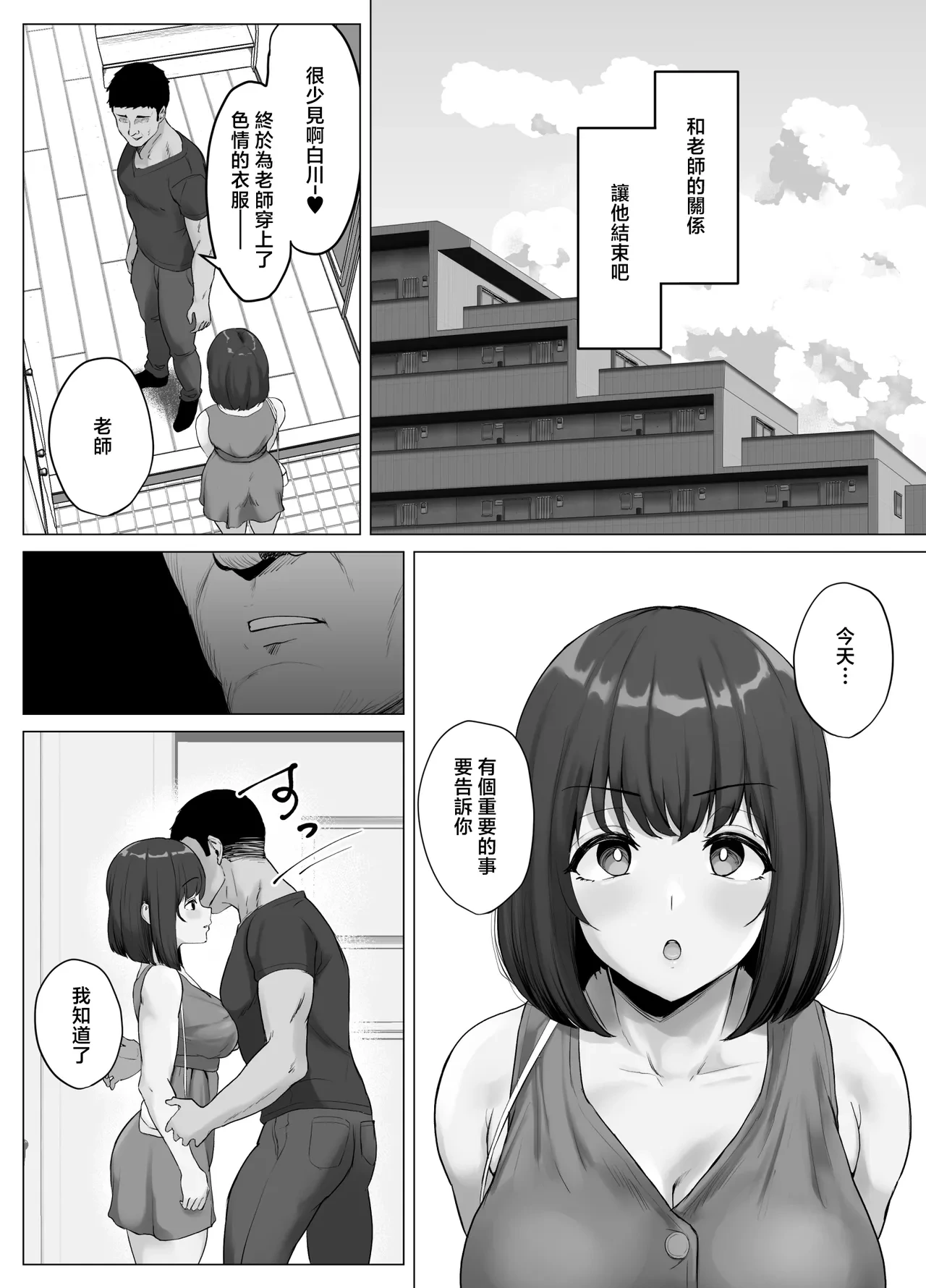 หน้า 32