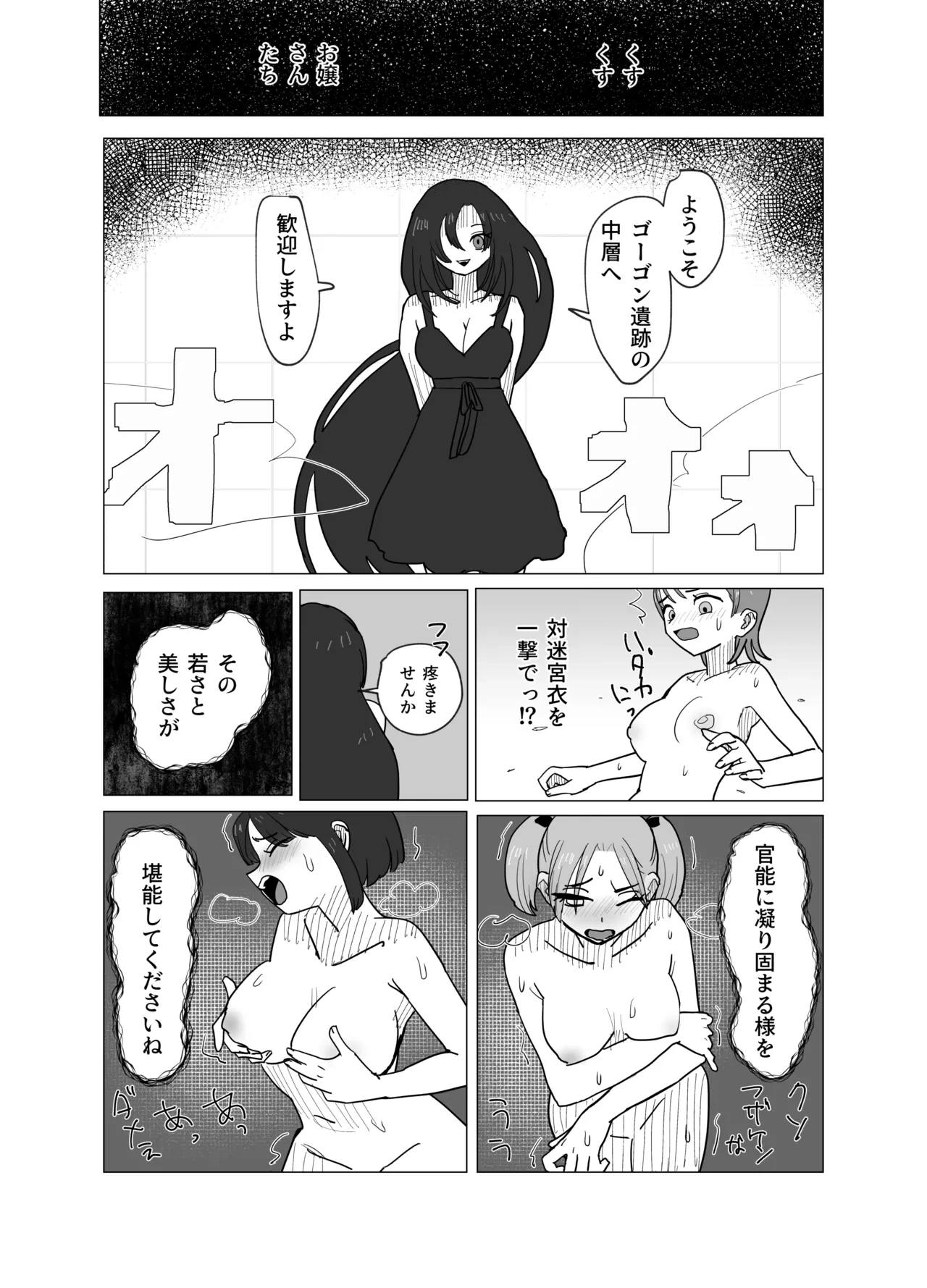 หน้า 6