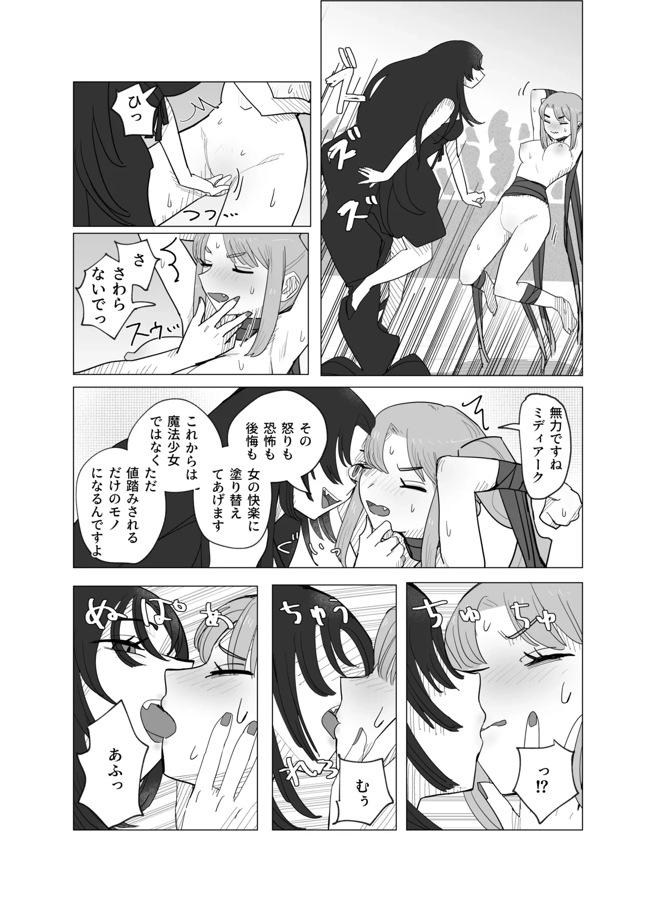 หน้า 17